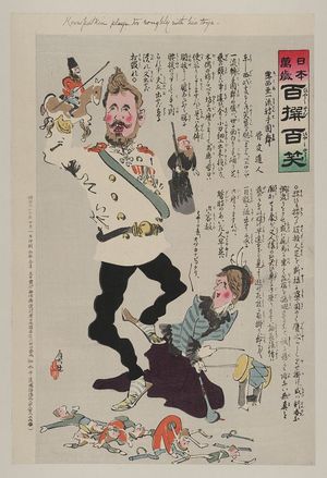 Kobayashi Kiyochika, 小林清親 (Kobayashi Kiyochika)による浮世絵「Kuropatkin plays too roughly with his toys」