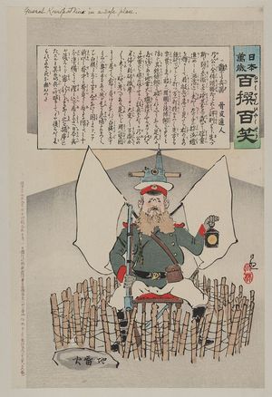 Kobayashi Kiyochika: General Kuropatkin in a safe place - Library of Congress