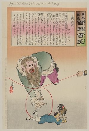 Kobayashi Kiyochika: Japan holds the string when Russia reaches to grasp - Library of Congress
