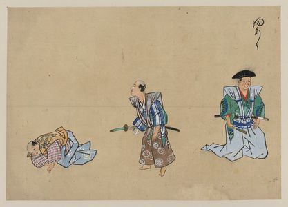 Unknown: [Kyōgen play with three characters, two with swords, the third lying down or feigning sleep] - Library of Congress