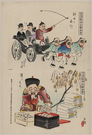 小林清親: [Humorous pictures showing the Chinese mode of transportation (four men harnessed to a carriage by their long pigtails) and a scene depicting the silk industry] - アメリカ議会図書館