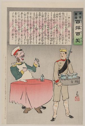 Kobayashi Kiyochika: [A Russian officer sitting at a table is about to eat, but a Japanese soldier is taking the meal away, indicating a Japanese victory over Russian forces] - Library of Congress