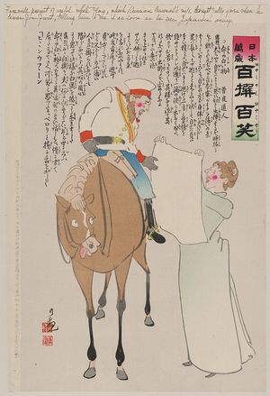Kobayashi Kiyochika: Farewell present of useful white flag, which Russian General's wife thoughtfully gives when he leaves for front, telling him to use it as soon as he sees Japanese army - Library of Congress