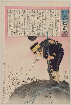Kobayashi Kiyochika: [Humorous picture showing a monster on a boat or raft collecting Chinese Buddhist worshippers in a river] - Library of Congress