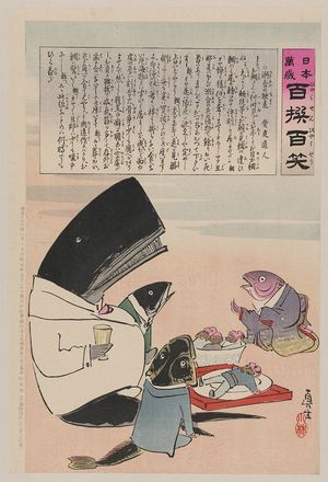 Kobayashi Kiyochika: [A whale and three fish sitting down to a formal dinner of Russian sailors] - Library of Congress