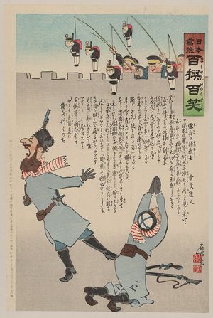 Kobayashi Kiyochika: [Russian soldiers frightened by toy figures of Japanese soldiers hanging by strings] - Library of Congress