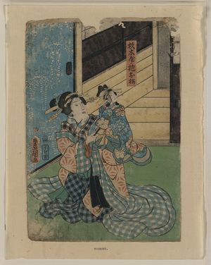Utagawa Toyokuni I: Shopkeeper Oume of Sugimoto-ya. - Library of Congress