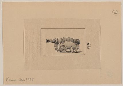 Unknown: [Profile view of a cannon] - Library of Congress