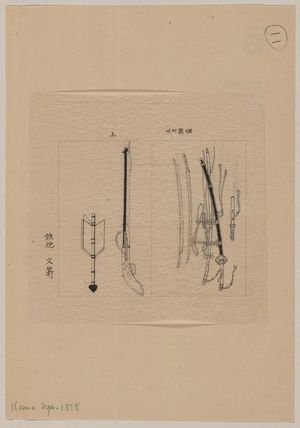 Unknown: [Crossbow with projectile and swords with scabbards] - Library of Congress