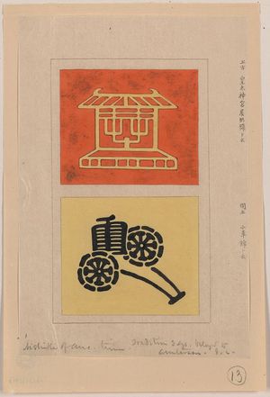 Unknown: [Nishiki brocade with Amaterasu Kotai Jingu Shinto shrine] [Nishike brocade with wheelbarrow]. - Library of Congress