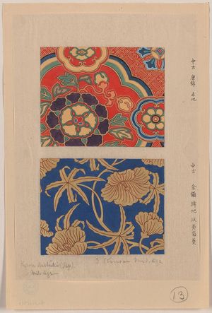 無款: [Kara nishiki (Chinese brocade) with red background] [Kinran (gold brocade) with hollyhock on blue background]. - アメリカ議会図書館