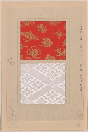 無款: [Akaki kinran (gold brocade with red background)] [Shiro aya (white twill weaves, also known as Chinese twill weaves)]. - アメリカ議会図書館