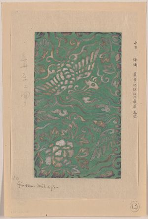 Unknown: [Textile design with bird and flower motif] - Library of Congress