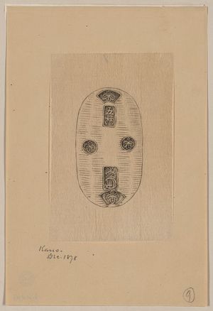 Unknown: [Oval shaped design drawing of seal or other mark for commercial enterprises] - Library of Congress