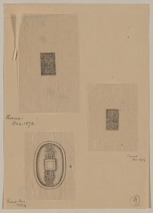 無款: [Design drawings of seals or other marks for commercial enterprises] - アメリカ議会図書館