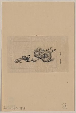 Unknown: [Human-powered two-wheeled carts] - Library of Congress