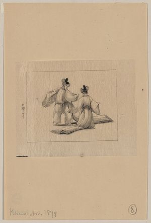 Unknown: [Two men with long robes dancing] - Library of Congress