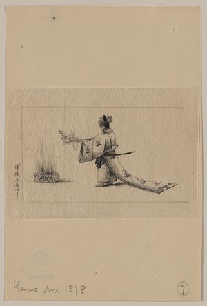 Unknown: [Man wearing a sokutai, a long ceremonial robe, offering branches to a fire] - Library of Congress