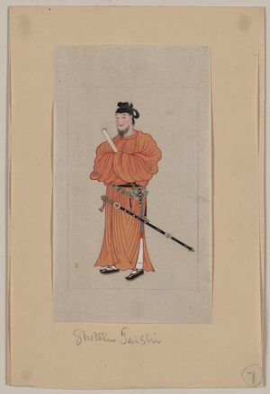 Unknown: Shotoku Taishi - Library of Congress