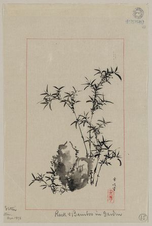 Tsukioka Settei: Rock & bamboo in garden - Library of Congress