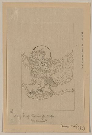 Unknown: Top of imp. carriage, bronze, by ancient - Library of Congress