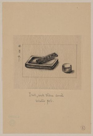 無款: Ink, ink stone and water pot - アメリカ議会図書館