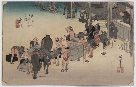 Utagawa Hiroshige: Fujieda - Library of Congress