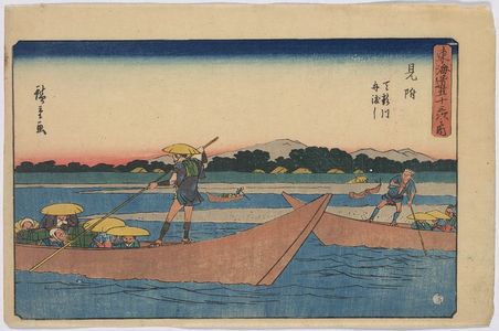 Utagawa Hiroshige: Mitsuke - Library of Congress