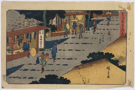 Utagawa Hiroshige: Fujikawa - Library of Congress