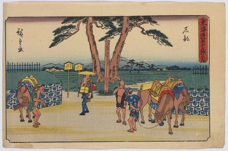 Utagawa Hiroshige: Ishibe - Library of Congress