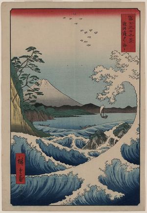Utagawa Hiroshige: Sea at Satta in Suruga Province. - Library of Congress