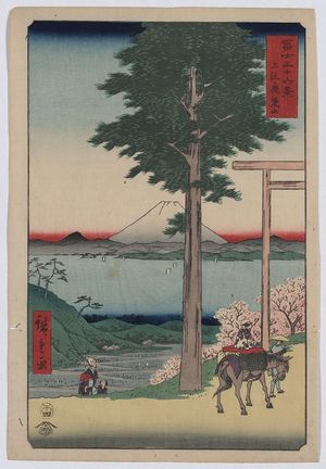 歌川広重: Mount Kanō in Kazusa Province. - アメリカ議会図書館