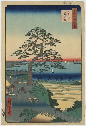歌川広重: Armor-Hanging Pine, Hakkeizaka. - アメリカ議会図書館