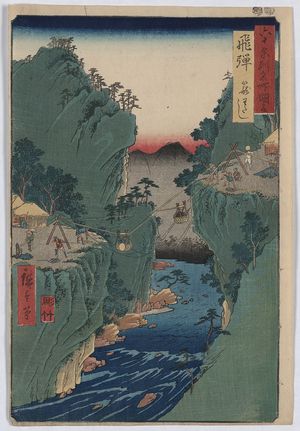 Utagawa Hiroshige: Hida, kayo watashi - Library of Congress