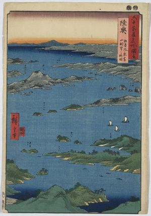 Utagawa Hiroshige: View of Matsushima and distant view of Tomiyama Mountain. - Library of Congress