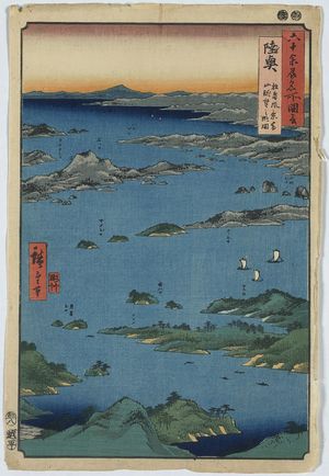 歌川広重: View of Matsushima and distant view of Tomiyama Mountain. - アメリカ議会図書館