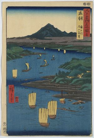 Utagawa Hiroshige: View of Mogami River and Gassan mountain, Dewa. - Library of Congress