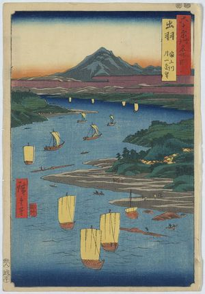Utagawa Hiroshige: View of Mogami River and Gassan mountain, Dewa. - Library of Congress