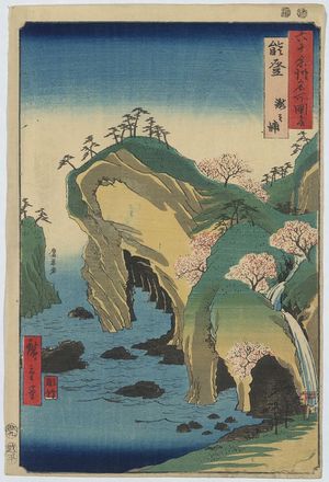 Utagawa Hiroshige: Noto, taki no ura - Library of Congress