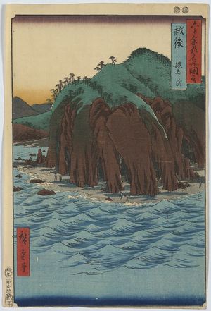 Utagawa Hiroshige: Echigo - Library of Congress
