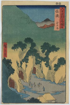 Utagawa Hiroshige: Sado - Library of Congress