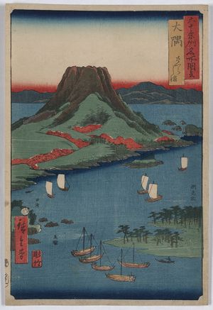 Utagawa Hiroshige: Ōsumi - Library of Congress