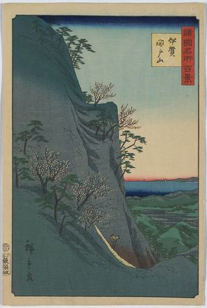 Utagawa Hiroshige: Mount Kaito in Iga Province. - Library of Congress