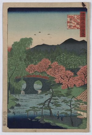 Japanese Print "Megane Bridge at Ōtani in Yamashiro Province." by Utagawa Hiroshige, 歌川広重 (Utagawa Hiroshige)