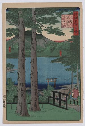 Utagawa Hiroshige: Chuzenji Lake in Shimozuke Province. - Library of Congress