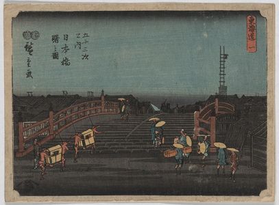 Utagawa Hiroshige: Dawn at Nihonbashi. - Library of Congress