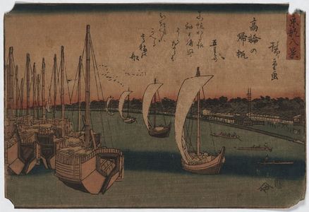 Utagawa Hiroshige: Returning sails at Takanawa. - Library of Congress