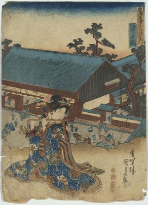 歌川豊国: View of Sakanoshita. - アメリカ議会図書館