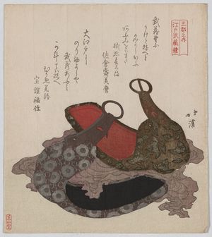 Totoya Hokkei: Edo Musashi saddle stirrup. - Library of Congress