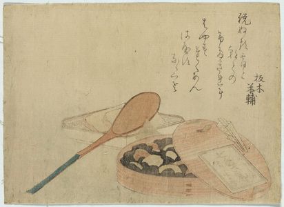 Katsushika Hokusai: Seven types of beans for seated meditation. - Library of Congress